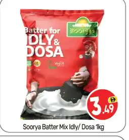 Bigmart SOORYA Idly / Dosa Batter offer