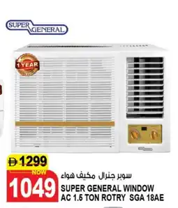 Hashim Hypermarket SUPER GENERAL AC offer