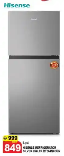 Hashim Hypermarket HISENSE Refrigerator offer