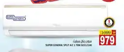 Hashim Hypermarket SUPER GENERAL AC offer
