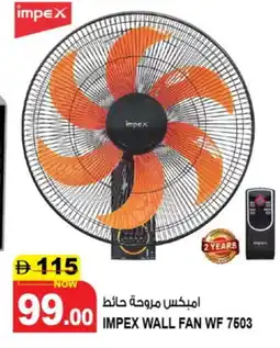 Hashim Hypermarket IMPEX Fan offer