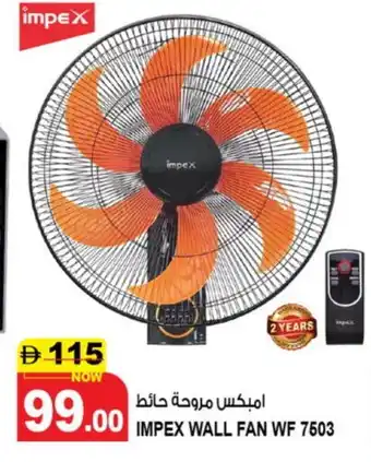 Hashim Hypermarket IMPEX Fan offer
