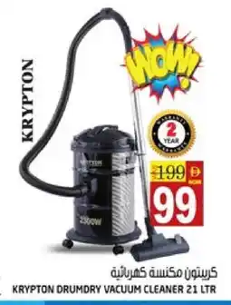 Hashim Hypermarket KRYPTON Vacuum Cleaner offer