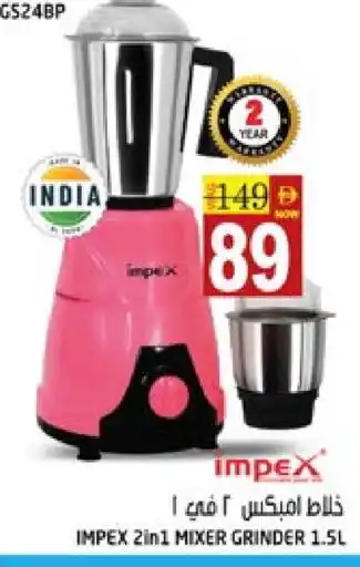 Hashim Hypermarket IMPEX Mixer / Grinder offer