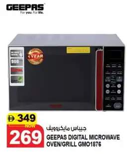Hashim Hypermarket GEEPAS Microwave Oven offer