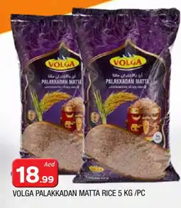 Al Madina VOLGA Matta Rice offer