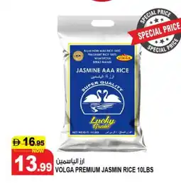 Hashim Hypermarket VOLGA Jasmine Rice offer