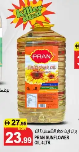 Hashim Hypermarket PRAN Sunflower Oil offer