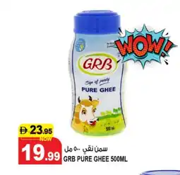 Hashim Hypermarket GRB Ghee offer
