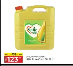 Kenz Hypermarket AFIA Corn Oil offer