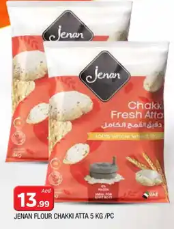 Al Madina JENAN Atta offer
