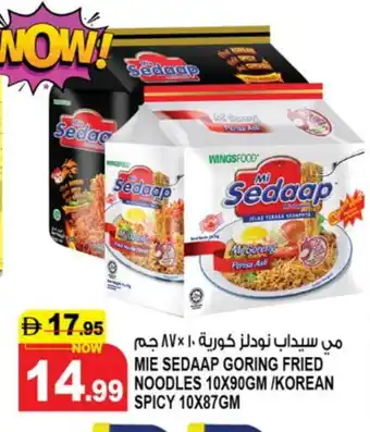 Hashim Hypermarket MIE SEDAAP Noodles offer
