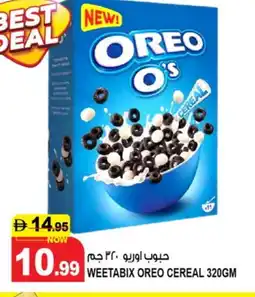 Hashim Hypermarket OREO Cereals offer
