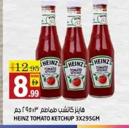 Hashim Hypermarket HEINZ Tomato Ketchup offer