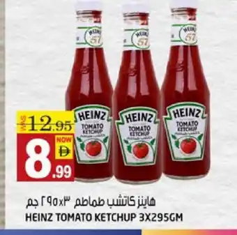 Hashim Hypermarket HEINZ Tomato Ketchup offer