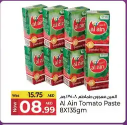 Kenz Hypermarket AL AIN Tomato Paste offer