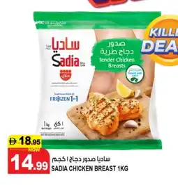Hashim Hypermarket SADIA Chicken Breast offer