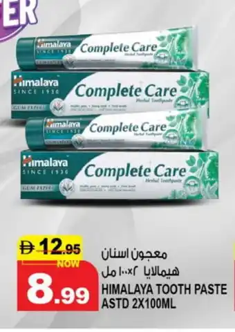 Hashim Hypermarket HIMALAYA Toothpaste offer