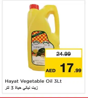 Last Chance HAYAT Vegetable Oil offer