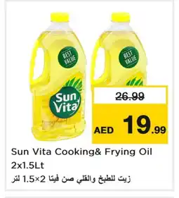 Last Chance sun vita Cooking Oil offer