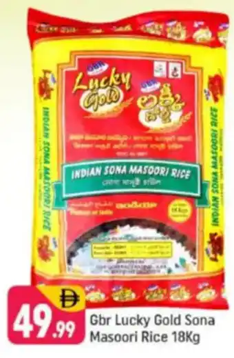 Shaklan GBR Lucky Gold Sona Masoori Rice offer