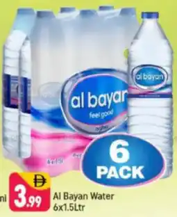 Shaklan Al Bayan Water offer