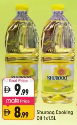 Shaklan Shuroog Cooking Oil offer