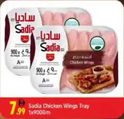 Shaklan Sadia Chicken Wings Tray offer