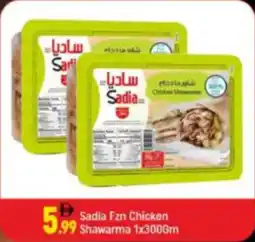 Shaklan Sadia FZN Chicken Shawarma offer