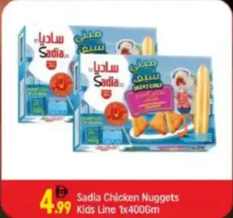Shaklan Sadia chicken nuggets kids line offer