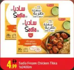 Shaklan Sadia Frozen Chicken Tikka offer
