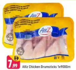 Shaklan Alliz Chicken Drumsticks offer