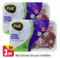 Shaklan Nat chicken gizzard offer