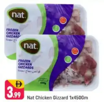 Shaklan Nat chicken gizzard offer