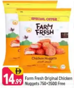 Shaklan Farm fresh original chicken nuggets offer