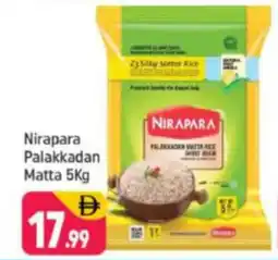 Shaklan Nirapara Palakkadan Matta offer