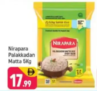Shaklan Nirapara Palakkadan Matta offer