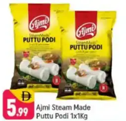 Shaklan Ajmi Steam Made Puttu Podi offer