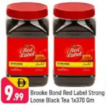 Shaklan Brooke bond red label strong loose black tea offer