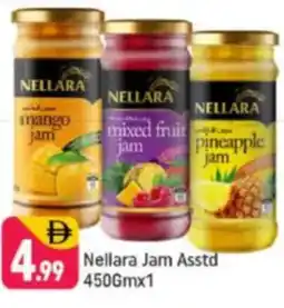 Shaklan Nellara Jam offer