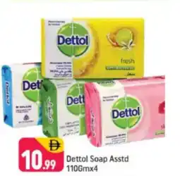 Shaklan Dettol Soap offer