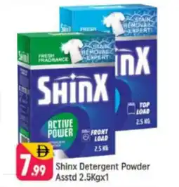 Shaklan Shinx Detergent Powder offer