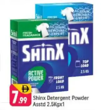 Shaklan Shinx Detergent Powder offer