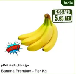 Almaya supermarket Banana Premium offer