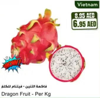 Almaya supermarket Dragon Fruit offer