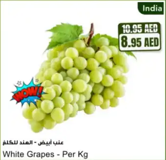 Almaya supermarket White Grapes offer