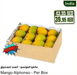 Almaya supermarket Mango Alphonso offer