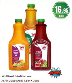 Almaya supermarket Al Ain Juice offer