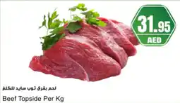 Almaya supermarket Beef Topside offer