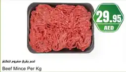Almaya supermarket Beef Mince offer